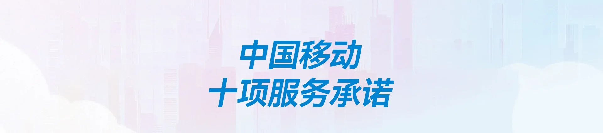 宜良县移动宽带