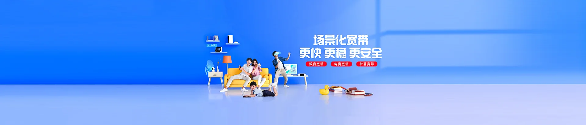 宜良县移动宽带