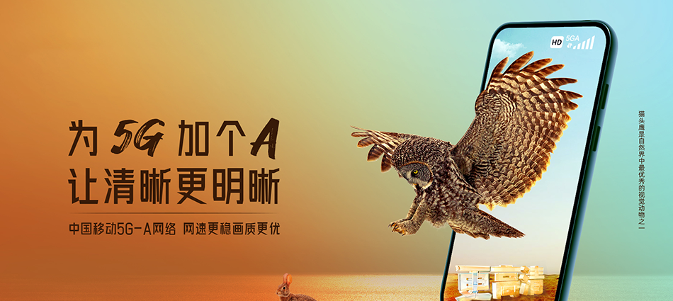 中国移动宜良县移动宽带